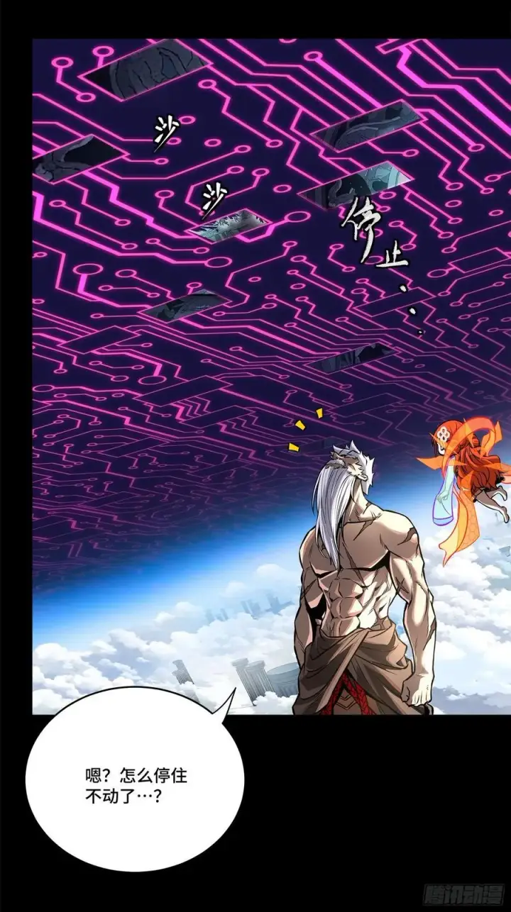 漫画《星甲魂将传》200 星回协议第51张图
