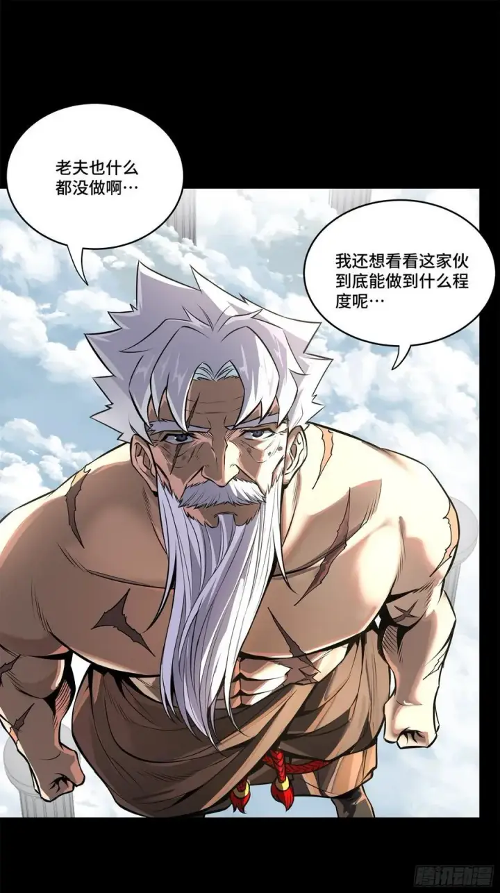 漫画《星甲魂将传》200 星回协议第54张图