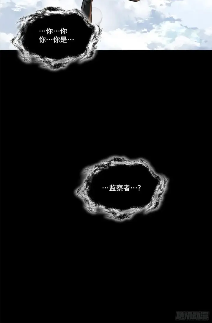 漫画《星甲魂将传》200 星回协议第65张图