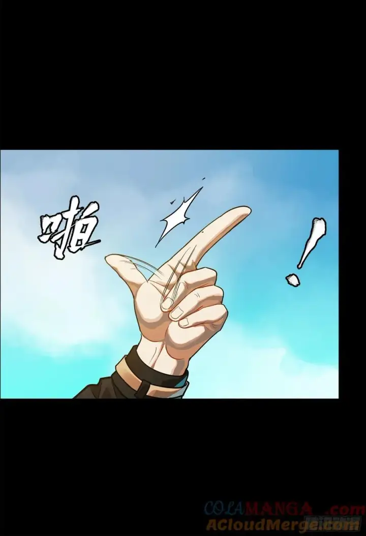 漫画《星甲魂将传》200 星回协议第7张图