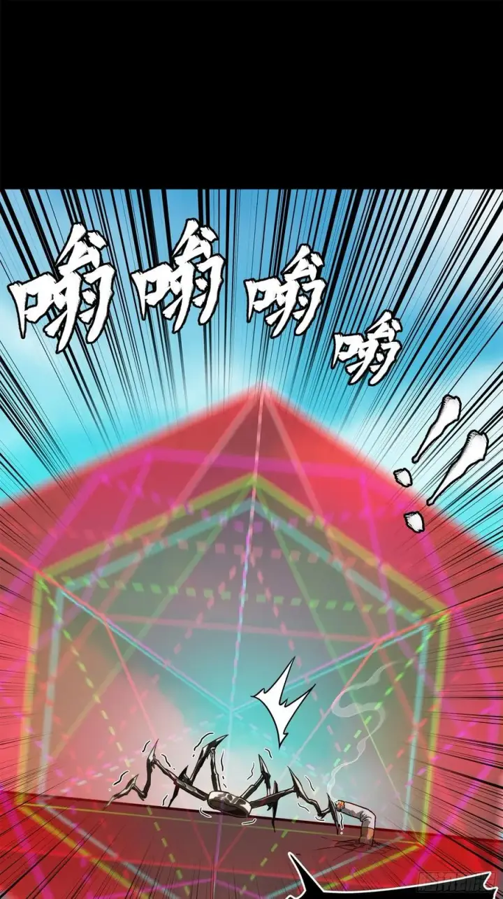 漫画《星甲魂将传》200 星回协议第8张图