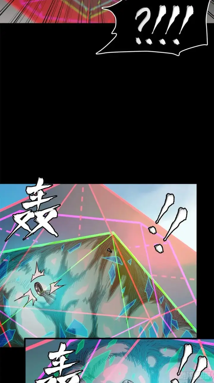 漫画《星甲魂将传》200 星回协议第9张图