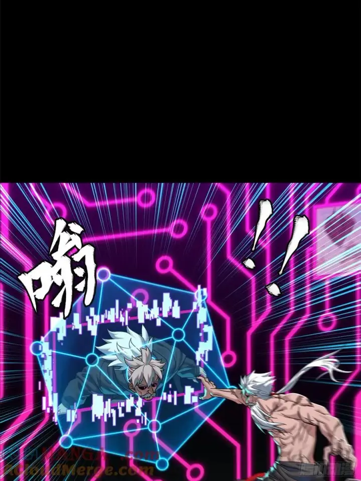 漫画《星甲魂将传》201 你的名字第10张图