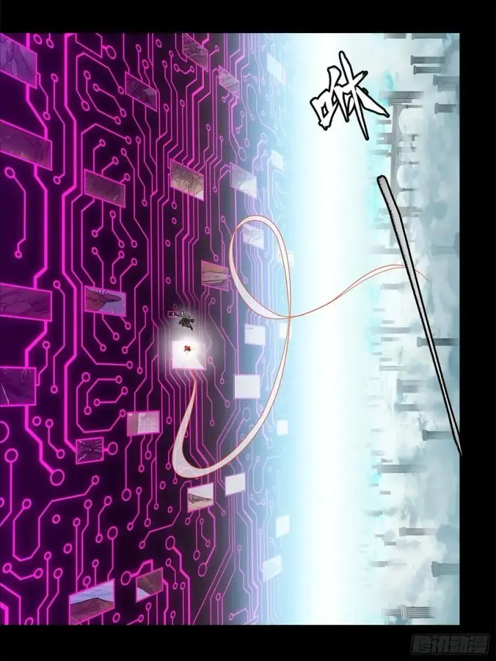 漫画《星甲魂将传》201 你的名字第12张图