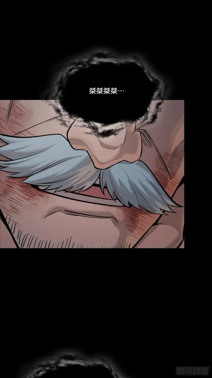 漫画《星甲魂将传》201 你的名字第23张图