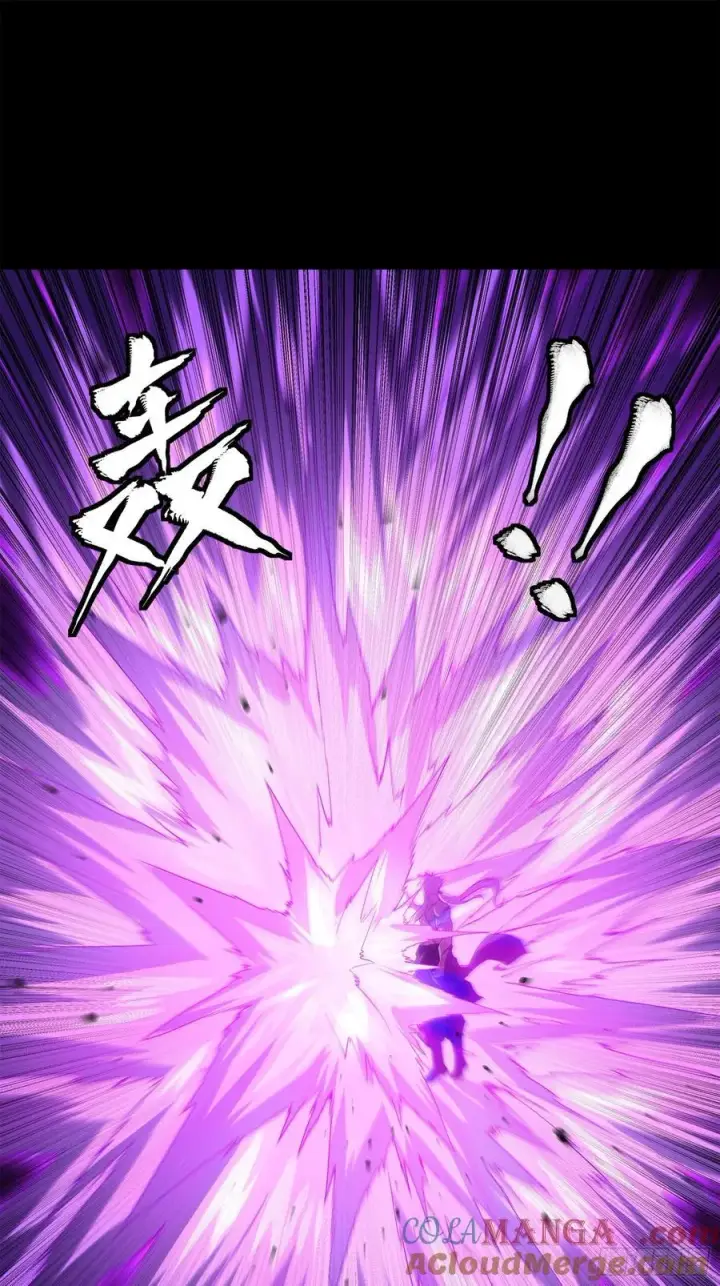 漫画《星甲魂将传》201 你的名字第37张图