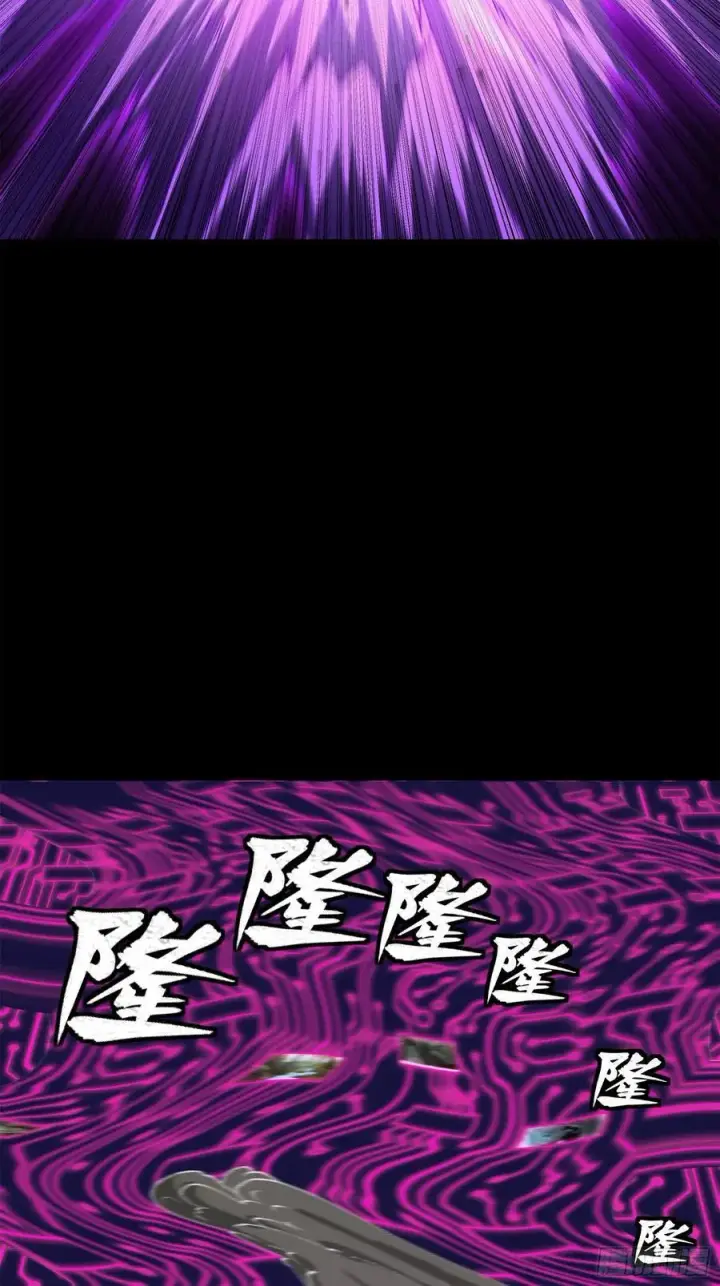 漫画《星甲魂将传》201 你的名字第38张图