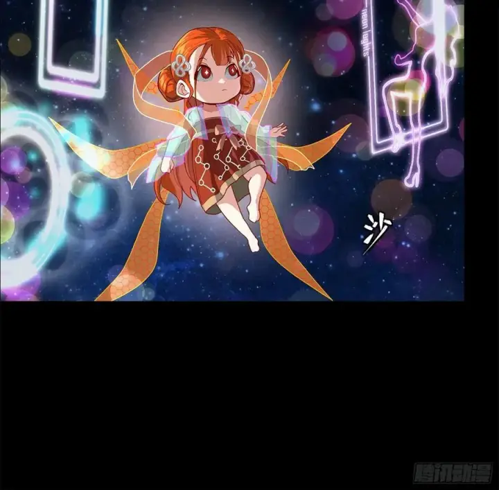 漫画《星甲魂将传》201 你的名字第42张图