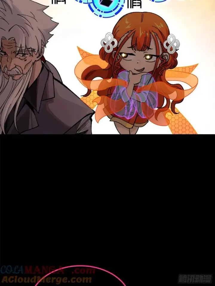 漫画《星甲魂将传》201 你的名字第49张图