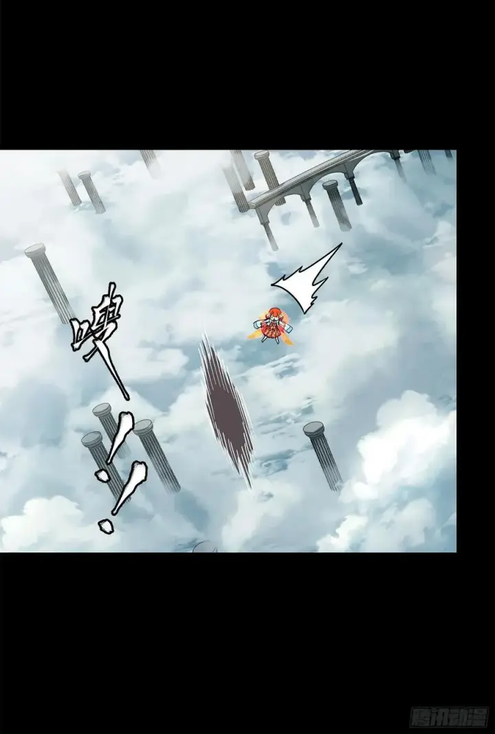 漫画《星甲魂将传》201 你的名字第6张图