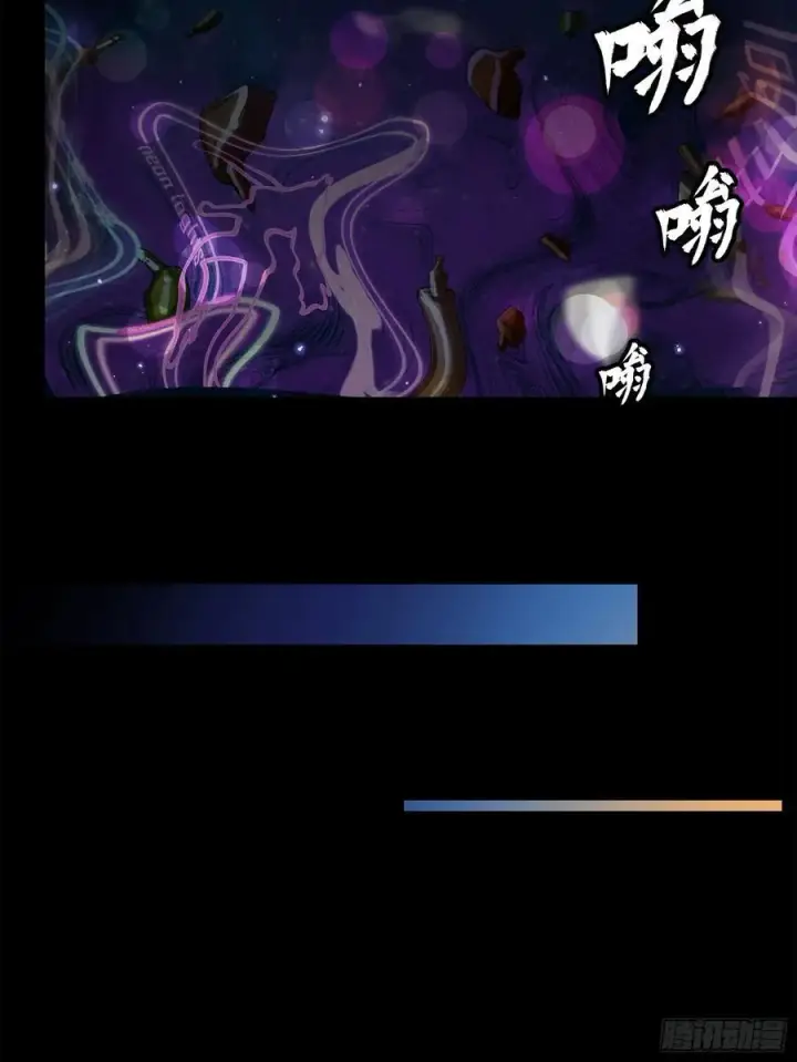 漫画《星甲魂将传》202 破解黑戒第17张图