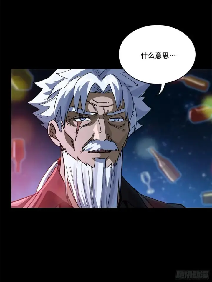 漫画《星甲魂将传》202 破解黑戒第5张图