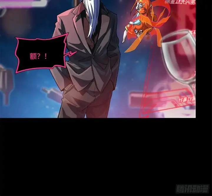 漫画《星甲魂将传》202 破解黑戒第9张图