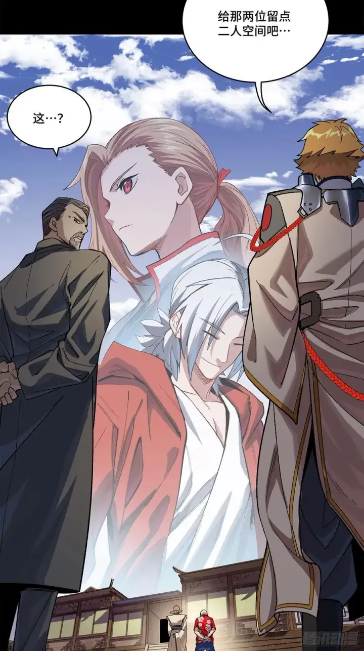 漫画《星甲魂将传》203 不可兼得第15张图