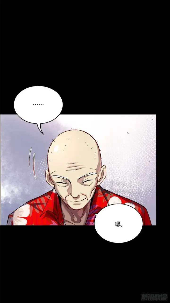 漫画《星甲魂将传》203 不可兼得第17张图