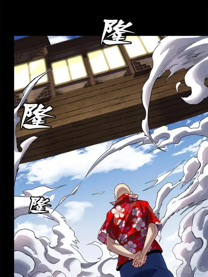 漫画《星甲魂将传》203 不可兼得第23张图