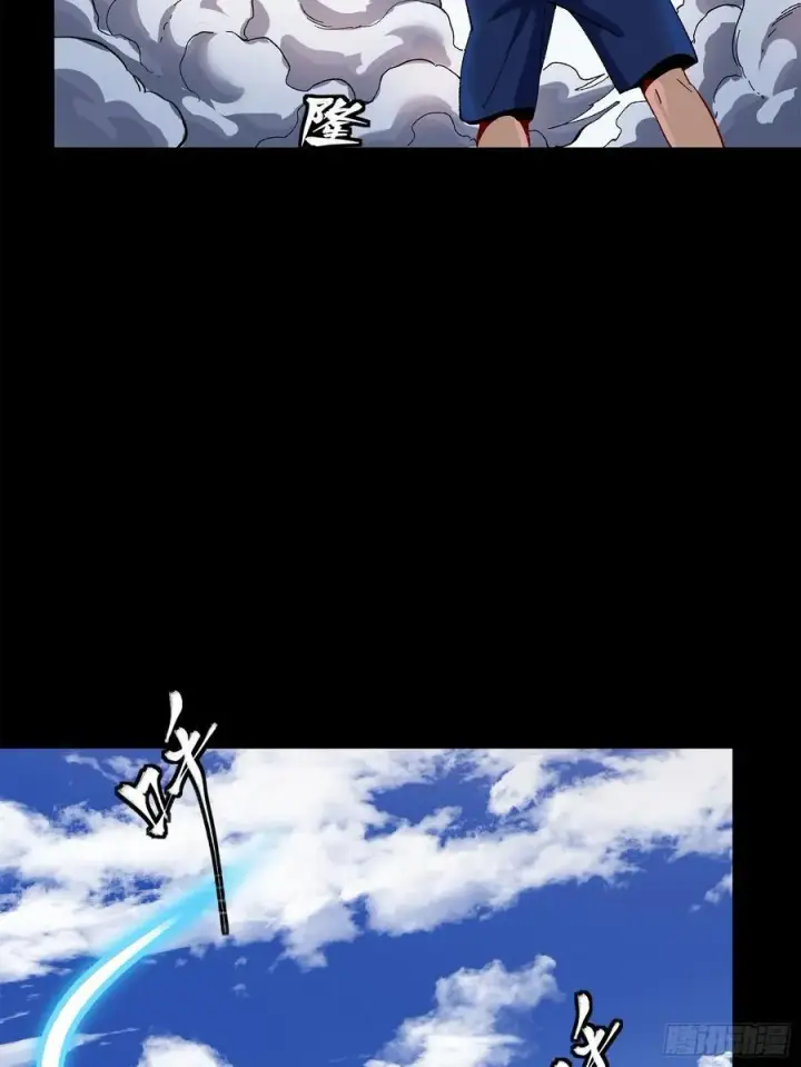 漫画《星甲魂将传》203 不可兼得第24张图
