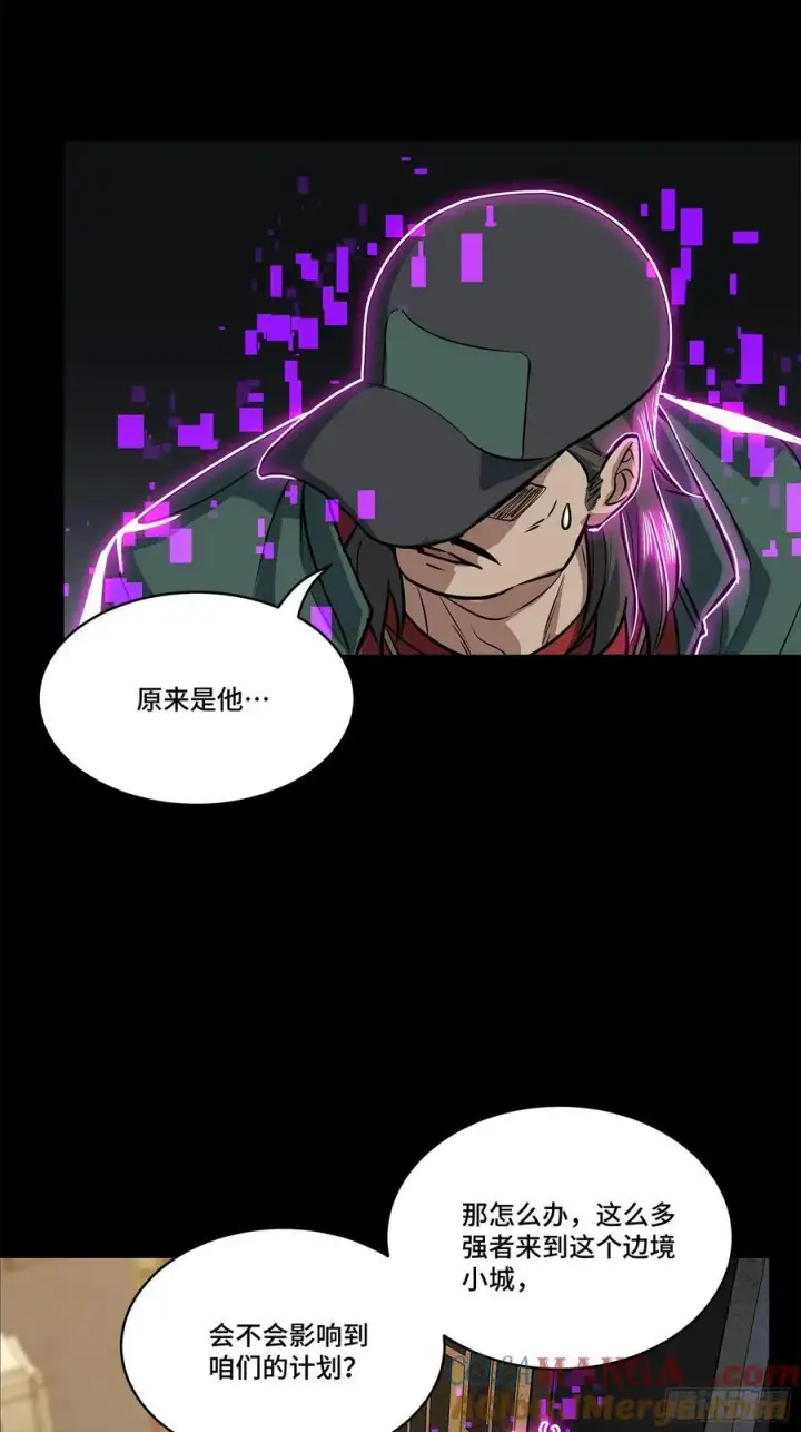 漫画《星甲魂将传》203 不可兼得第34张图