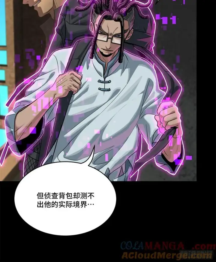 漫画《星甲魂将传》203 不可兼得第37张图