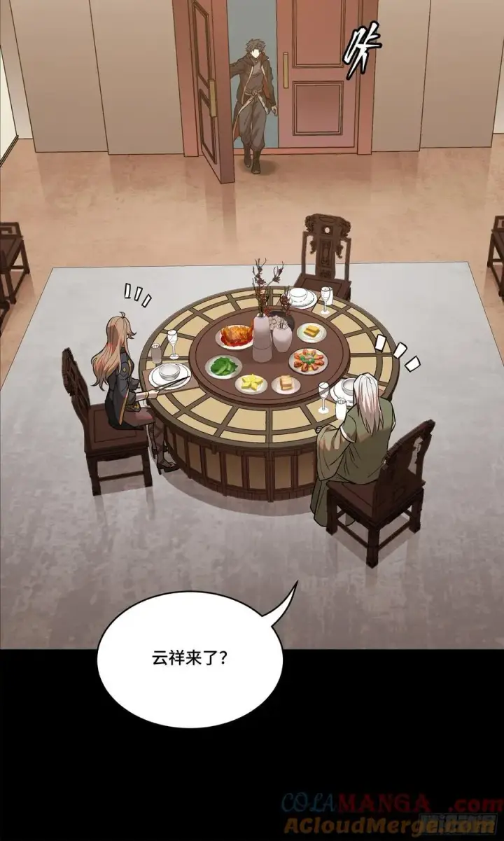 漫画《星甲魂将传》203 不可兼得第43张图