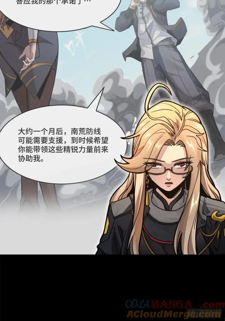 漫画《星甲魂将传》203 不可兼得第58张图