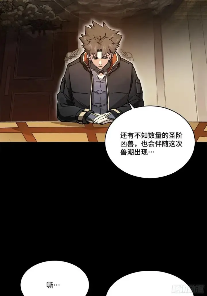 漫画《星甲魂将传》203 不可兼得第60张图