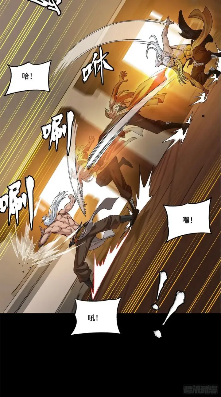 漫画《星甲魂将传》204 洪小姐第14张图