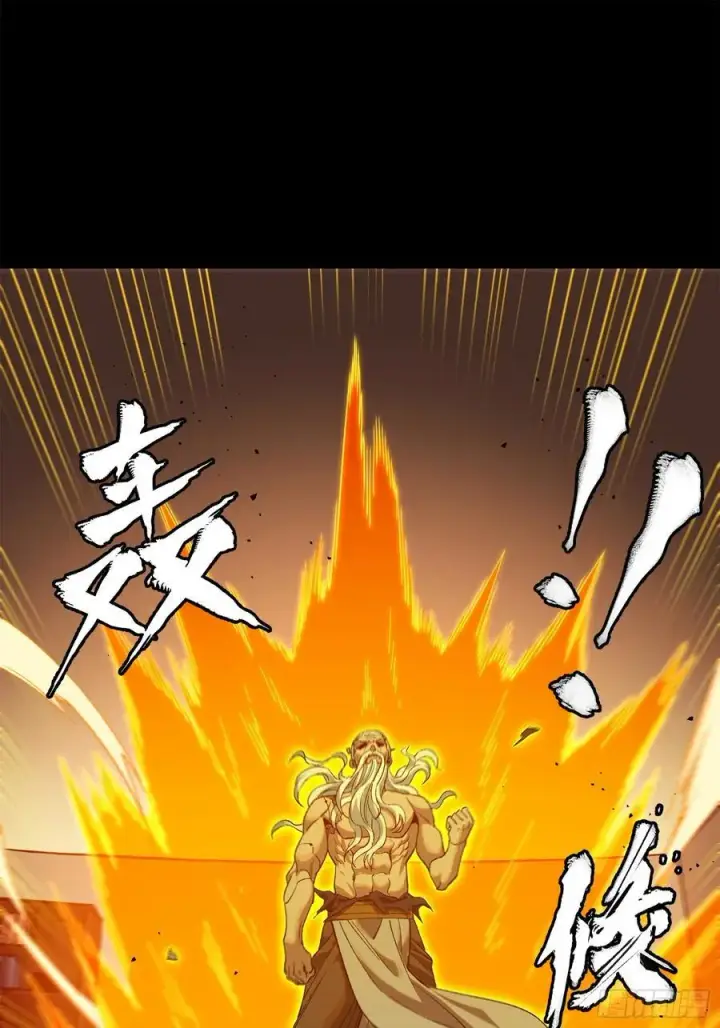 漫画《星甲魂将传》204 洪小姐第15张图