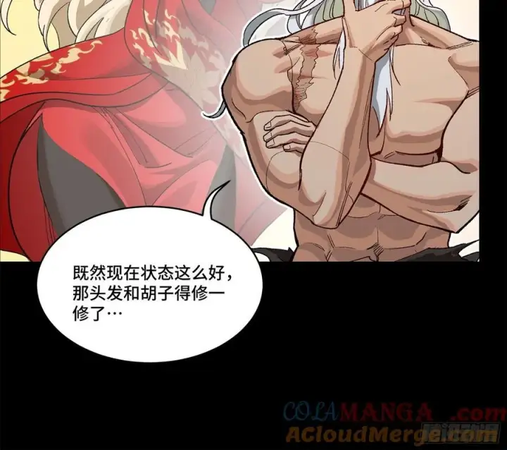 漫画《星甲魂将传》204 洪小姐第22张图