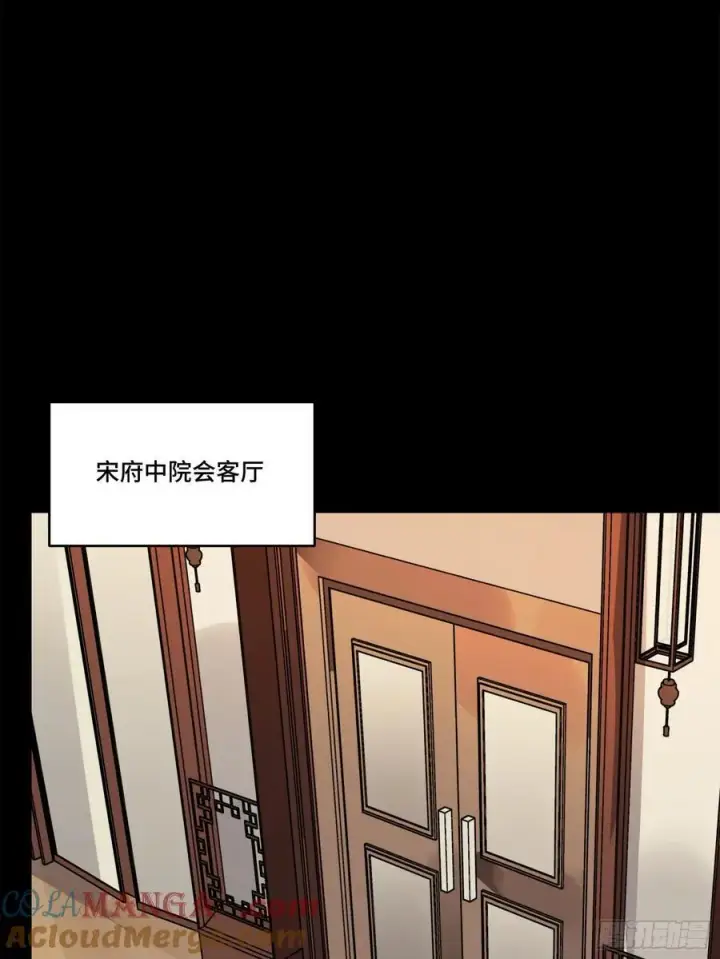 漫画《星甲魂将传》204 洪小姐第28张图