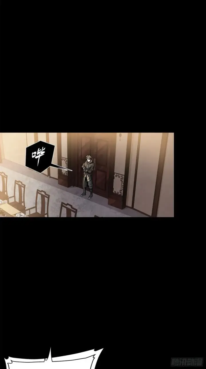 漫画《星甲魂将传》204 洪小姐第69张图