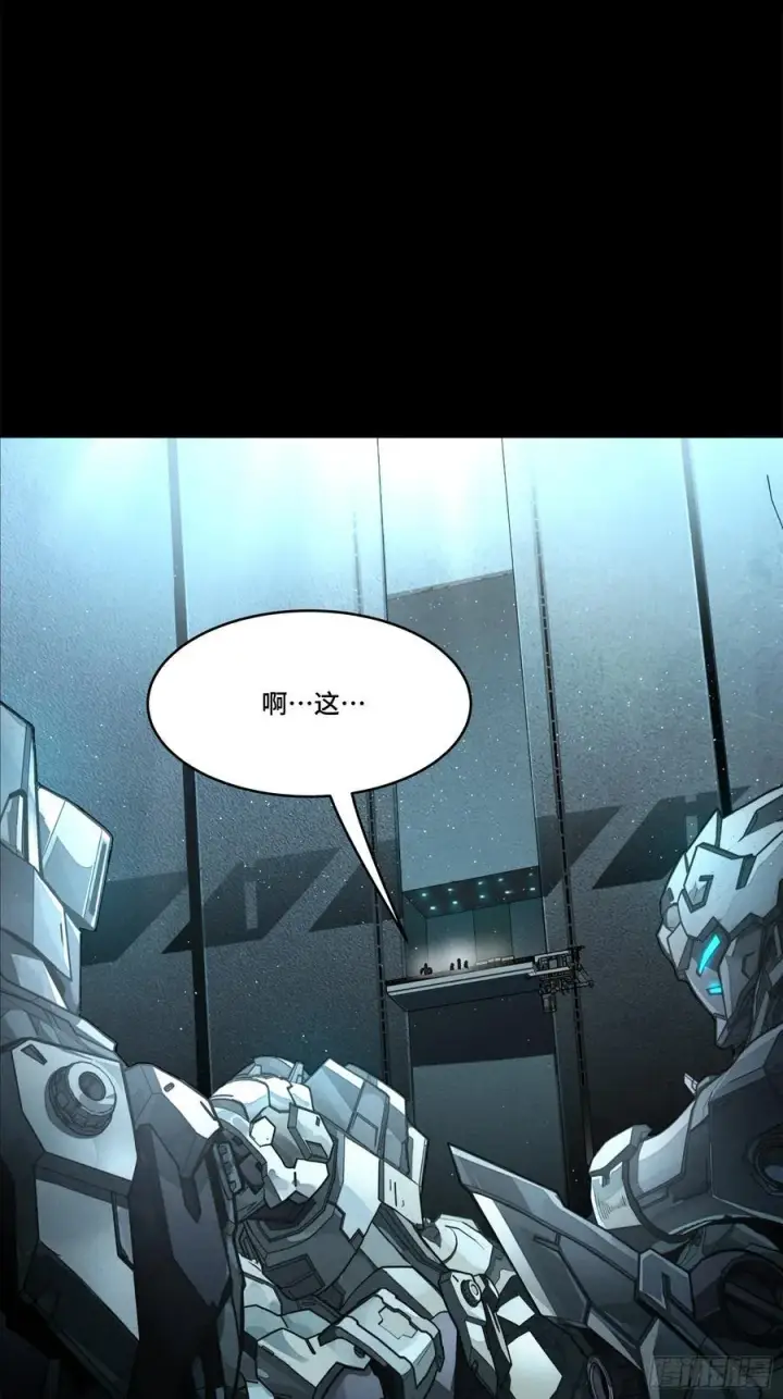 漫画《星甲魂将传》205 盖棺定论第12张图