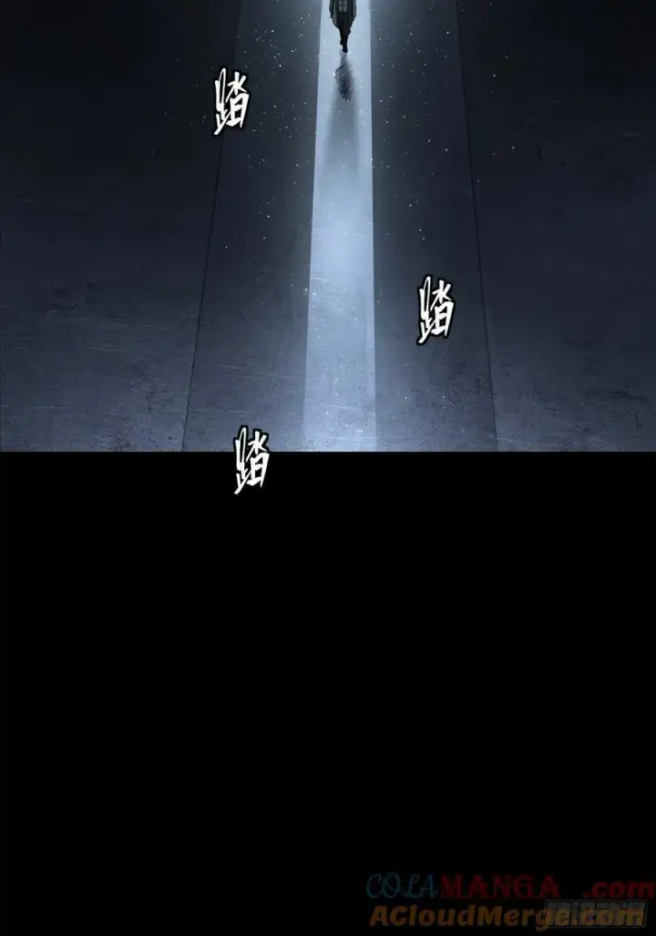漫画《星甲魂将传》205 盖棺定论第4张图