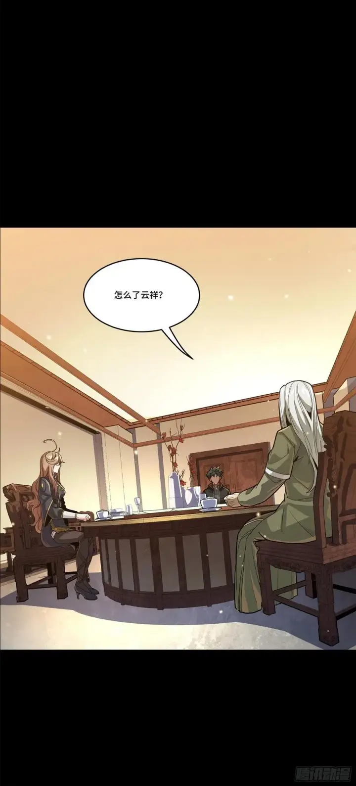 漫画《星甲魂将传》205 盖棺定论第53张图