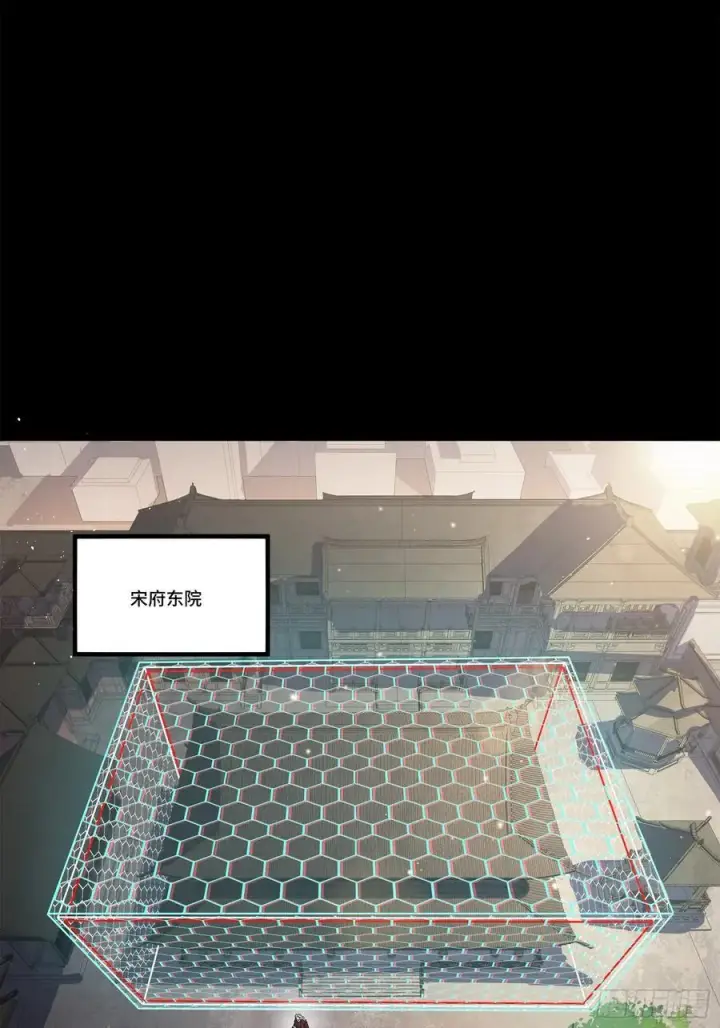 漫画《星甲魂将传》205 盖棺定论第56张图