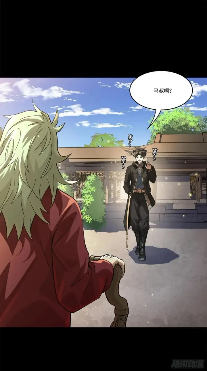 漫画《星甲魂将传》205 盖棺定论第59张图