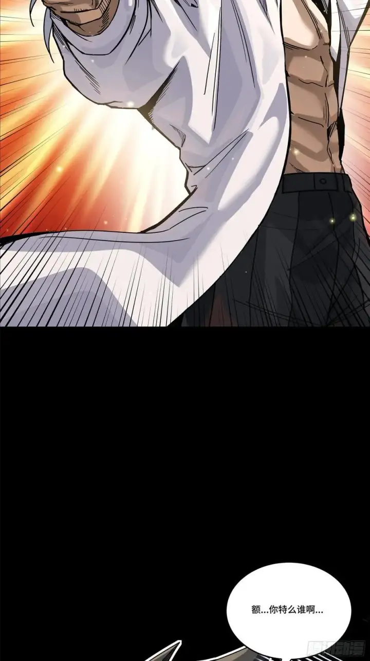 漫画《星甲魂将传》205 盖棺定论第68张图