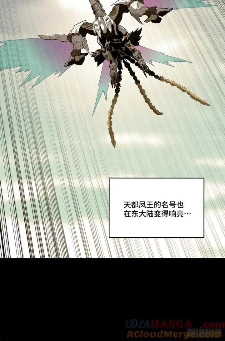 漫画《星甲魂将传》206 空前绝后第10张图