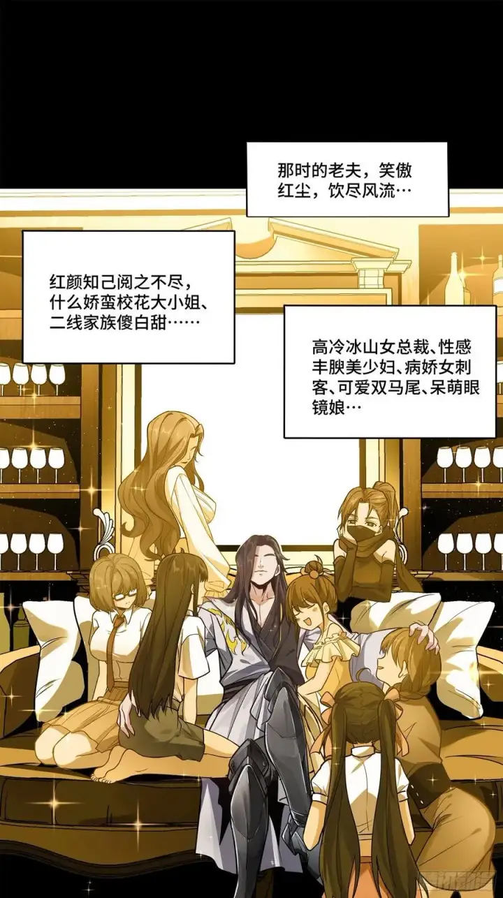 漫画《星甲魂将传》206 空前绝后第15张图