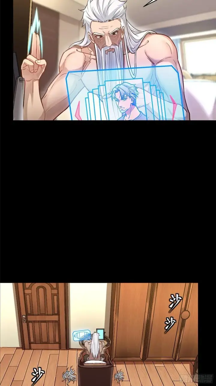 漫画《星甲魂将传》206 空前绝后第24张图