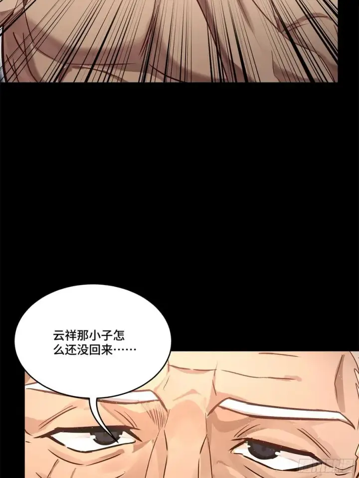漫画《星甲魂将传》206 空前绝后第27张图