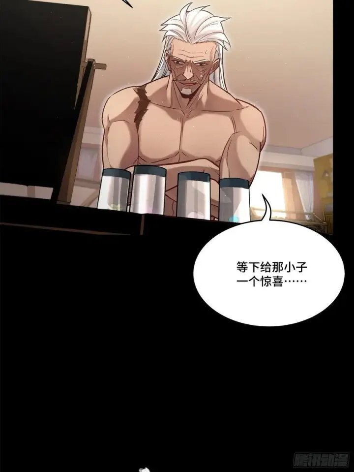 漫画《星甲魂将传》206 空前绝后第29张图
