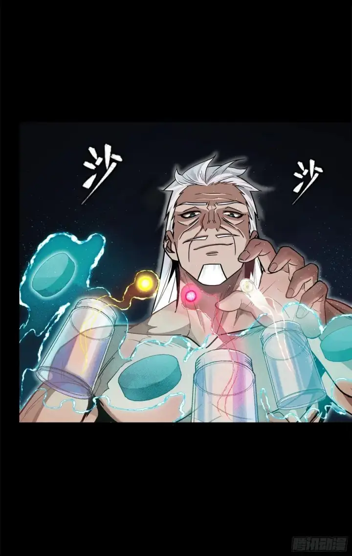 漫画《星甲魂将传》206 空前绝后第32张图