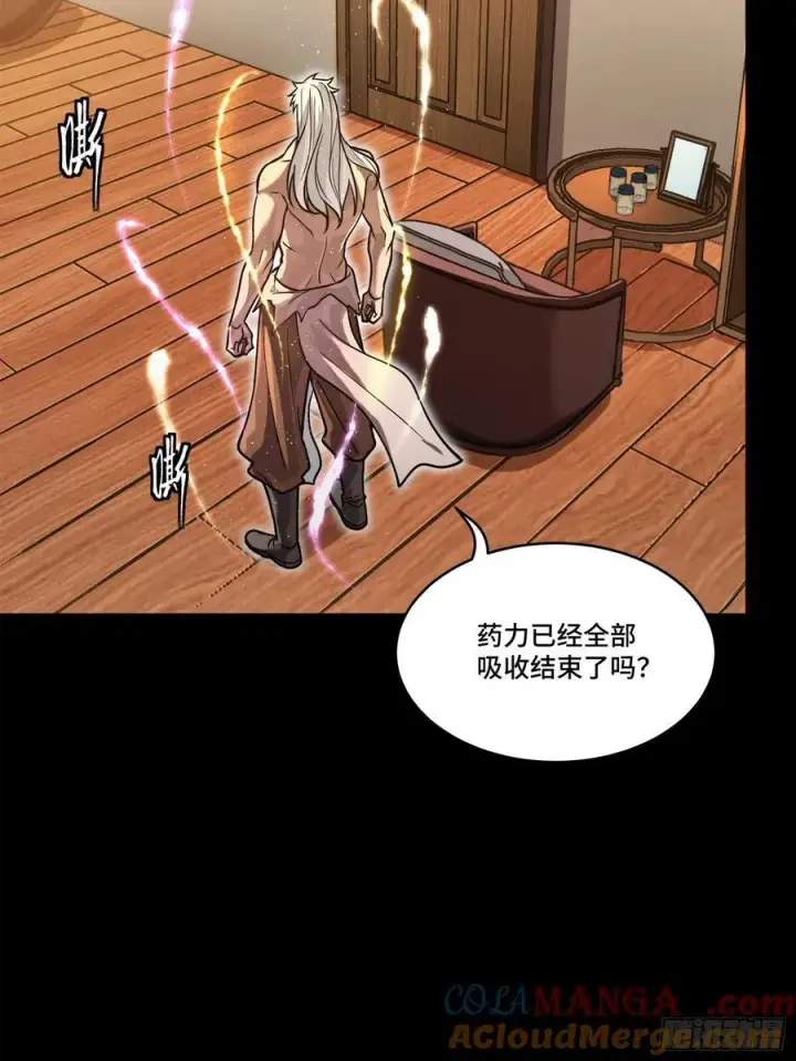 漫画《星甲魂将传》206 空前绝后第37张图