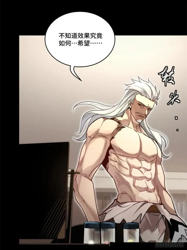 漫画《星甲魂将传》206 空前绝后第38张图