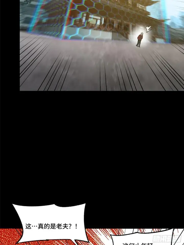 漫画《星甲魂将传》206 空前绝后第41张图