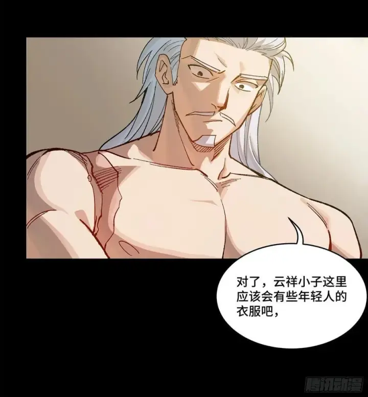 漫画《星甲魂将传》206 空前绝后第47张图