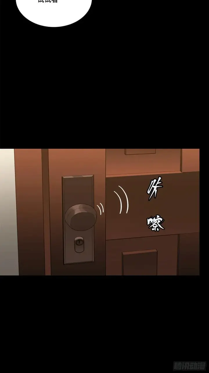 漫画《星甲魂将传》206 空前绝后第54张图