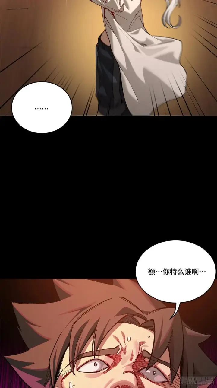 漫画《星甲魂将传》206 空前绝后第57张图