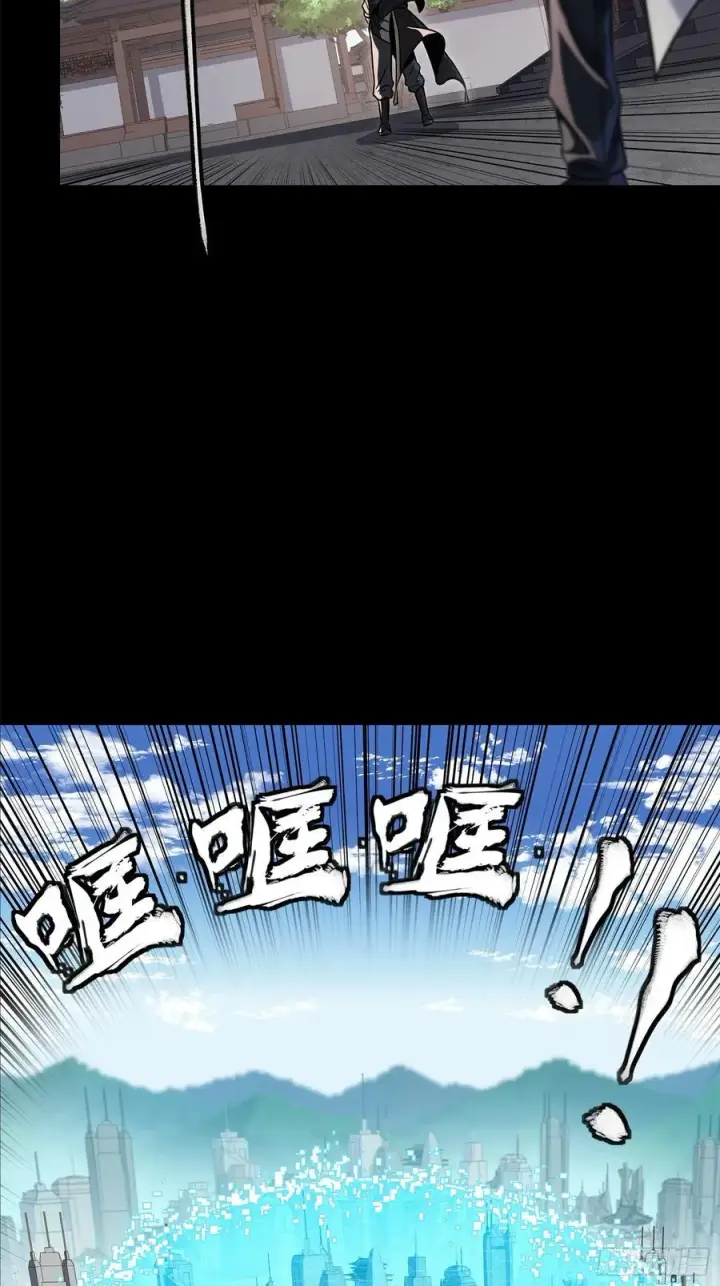 漫画《星甲魂将传》207 修复曹仁第32张图